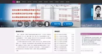 網購秒殺為何總失之交臂？技術、人性與安全背后的多維博弈